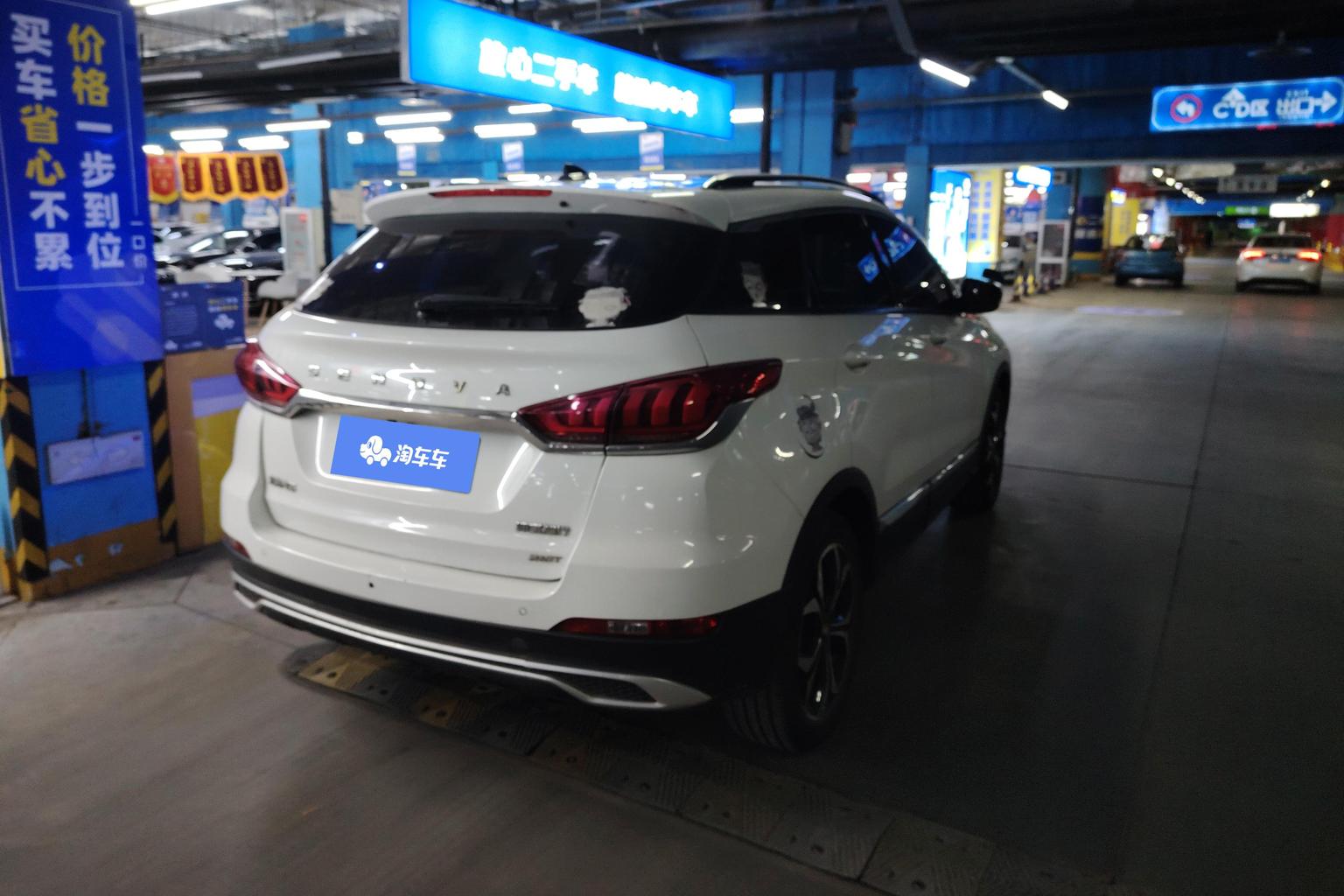 BAIC zhi xing 2018 1.5T CVT jing ying ban guo V