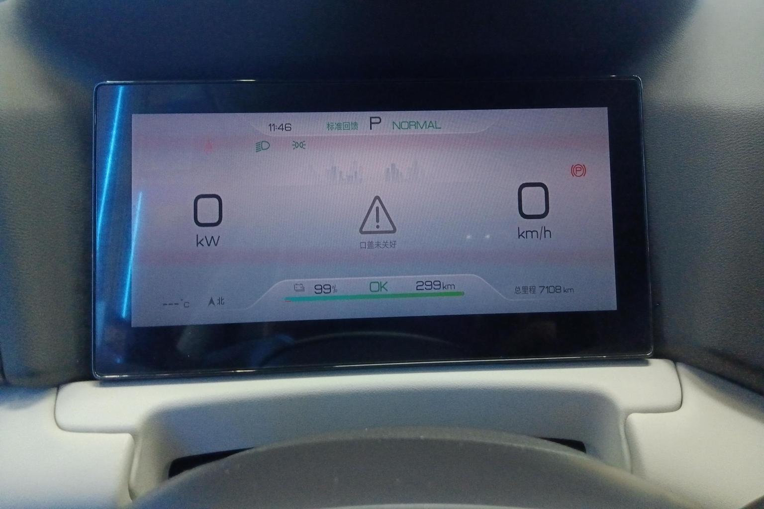 BYD Yuan UP 2025 301KM ling hang xing