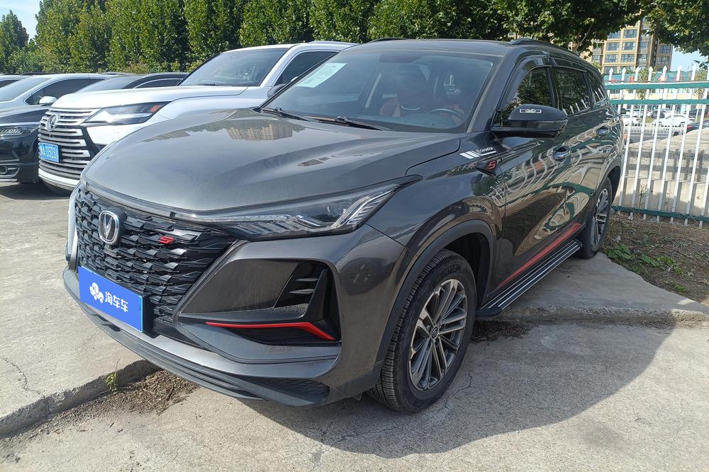 Changan CS75 PLUS