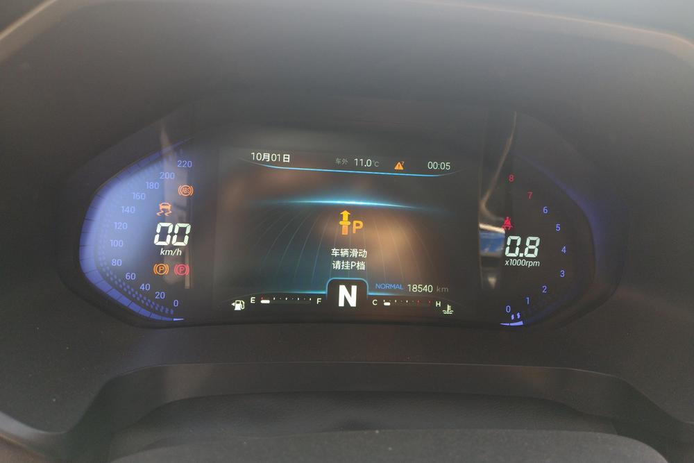 Chery Tiggo 8, фото 14
