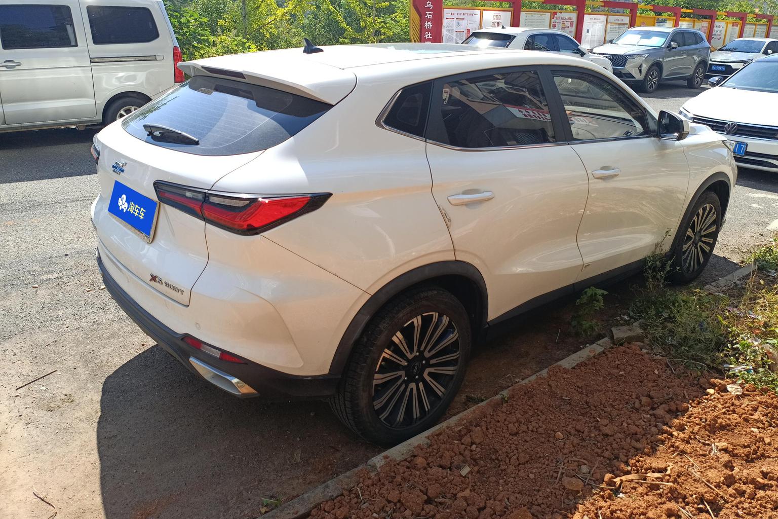 Changan Oshan X5 2021 1.5T DCT Премиум