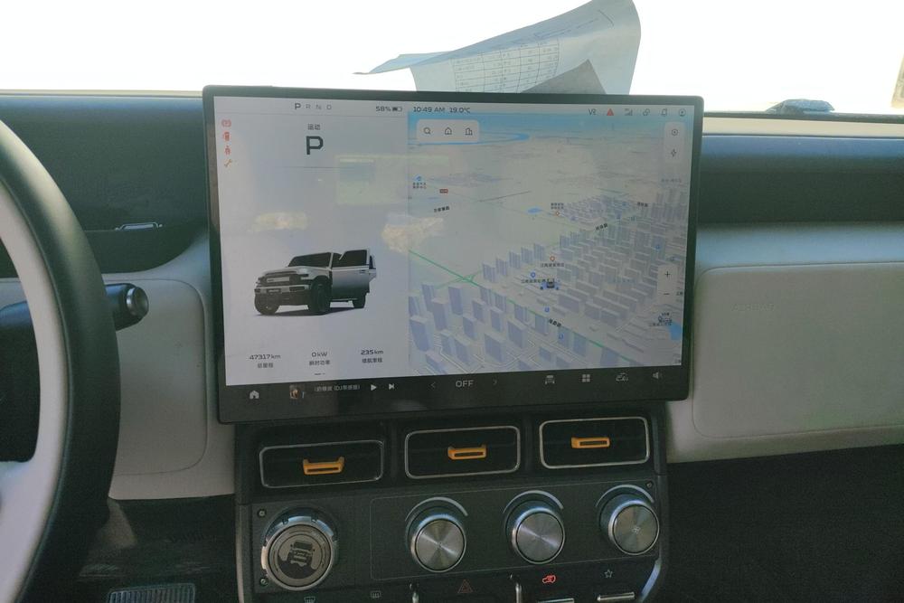 iCAR V23, фото 14