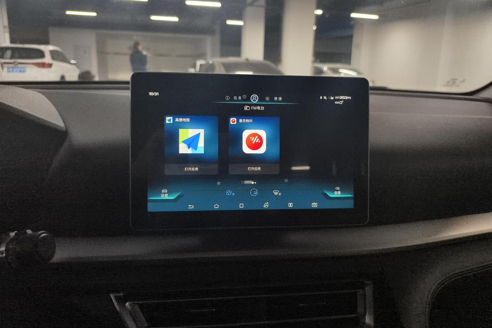 BYD Song Pro, фото 12