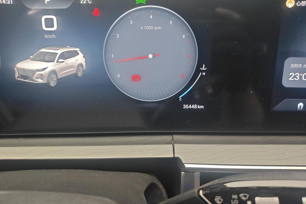 Chery Tiggo 8 PRO, фото 13