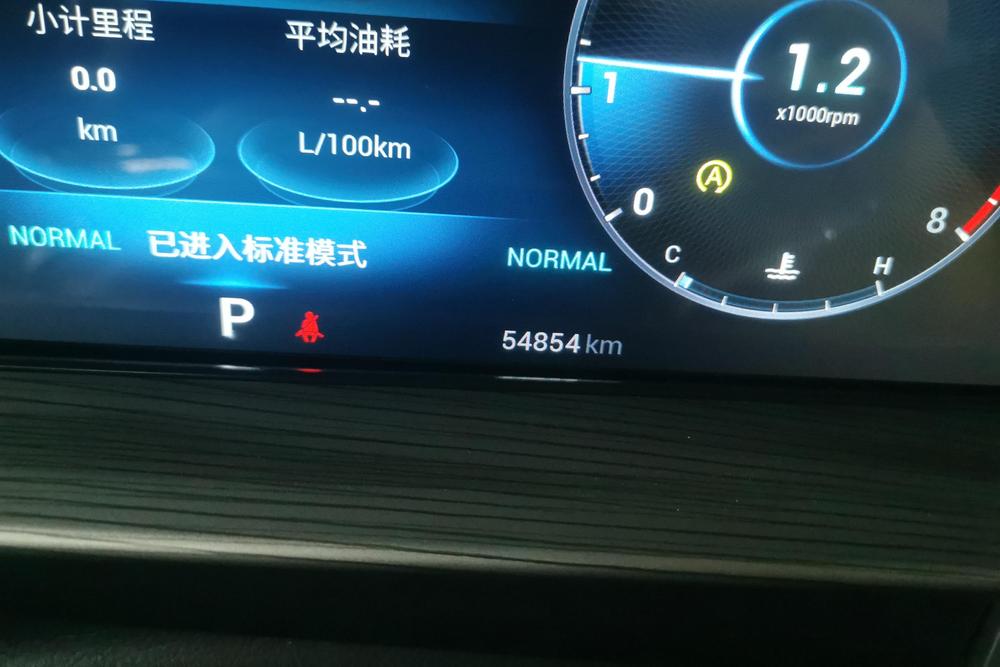 Chery Tiggo 8 PLUS, фото 15