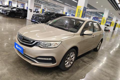 Geely Vision