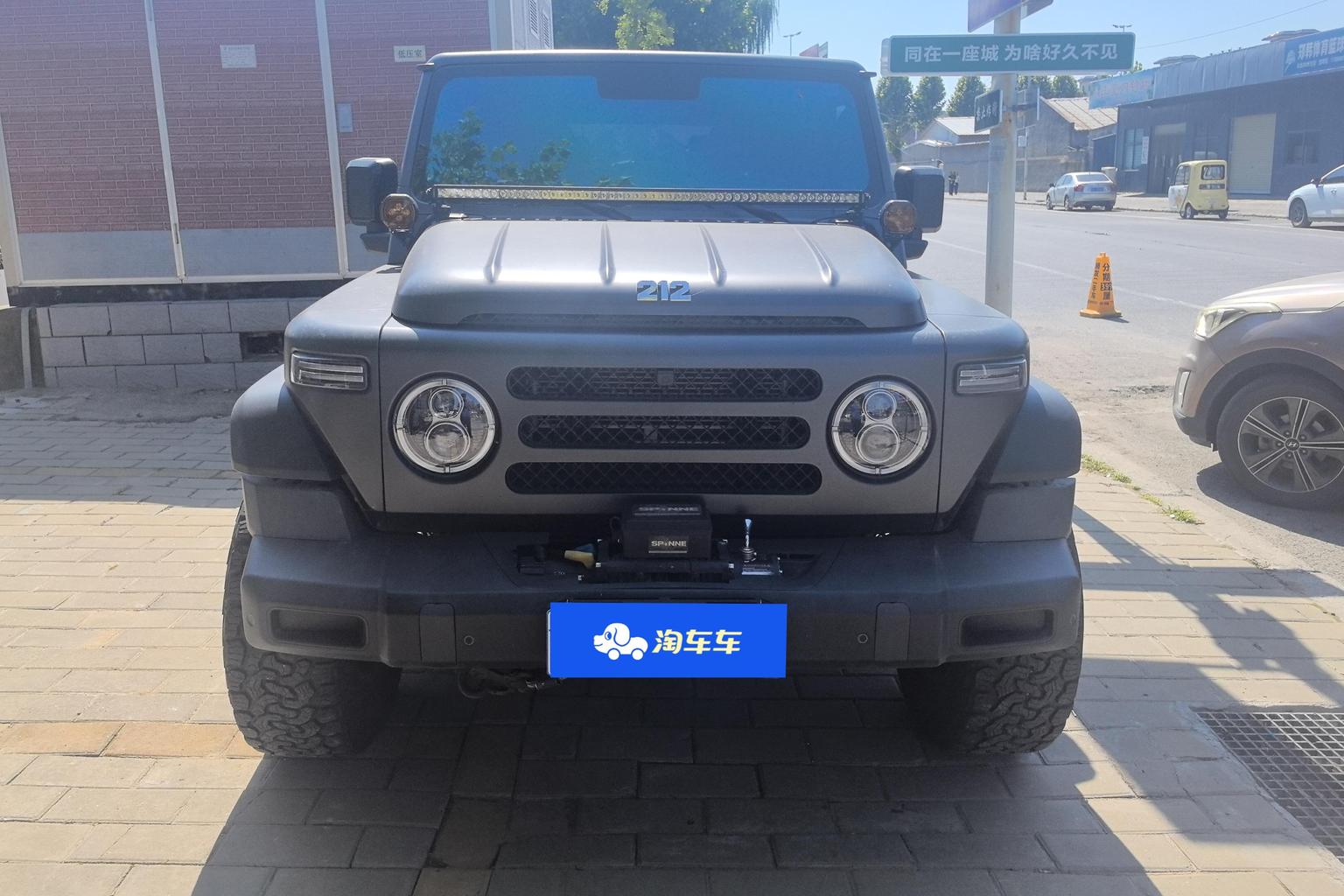 212 T01 2024 2.0T ji xie shi
