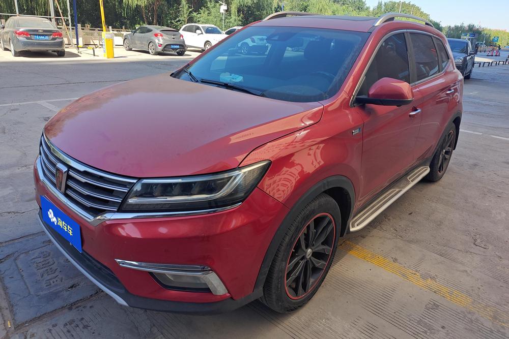 Roewe RX5