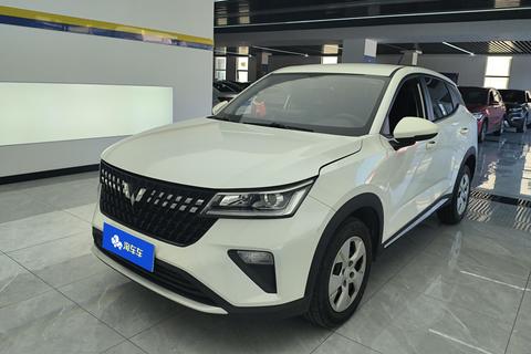 Wuling Xingchi