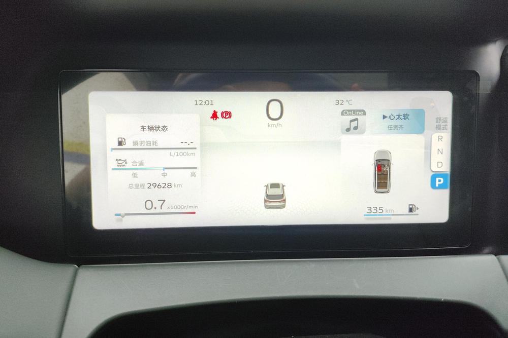 Geely Haoyue L, фото 14
