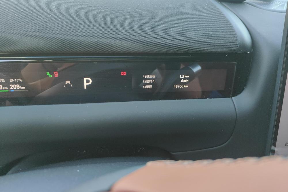Geely Galaxy M9, фото 13
