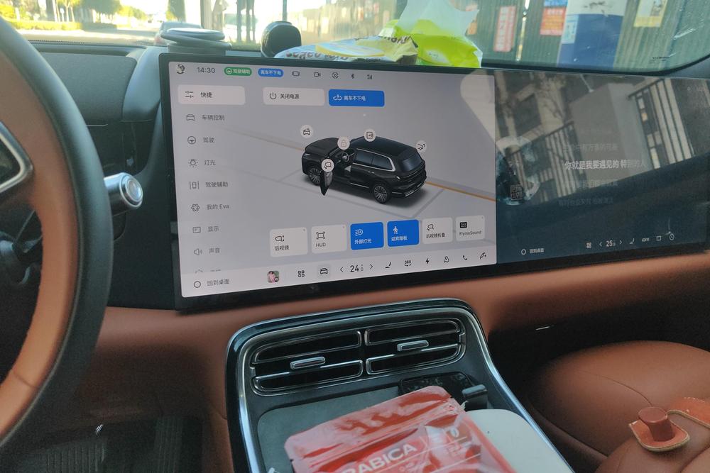 Geely Galaxy M9, фото 12