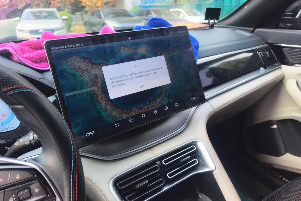 BYD Song PLUS DM, фото 13