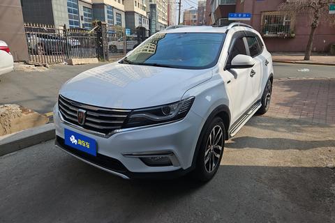 Roewe RX5