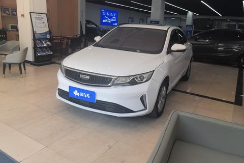 Geely Emgrand GL 2020 — пригон из Китая