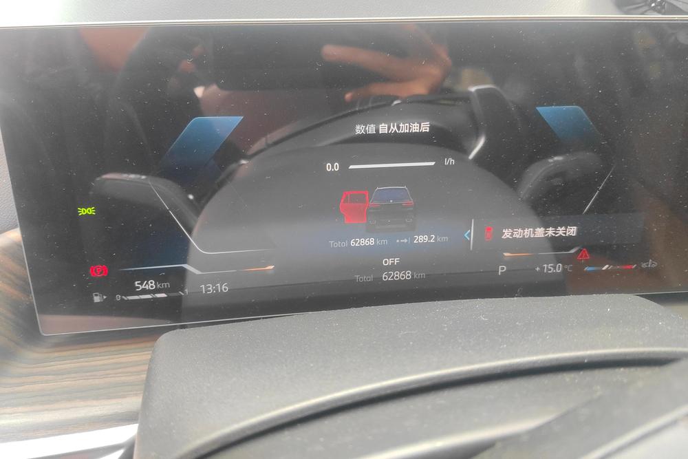 BMW X7, фото 14