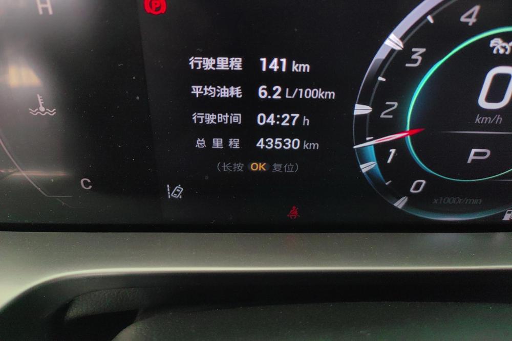 GAC Trumpchi Emkoo, фото 14