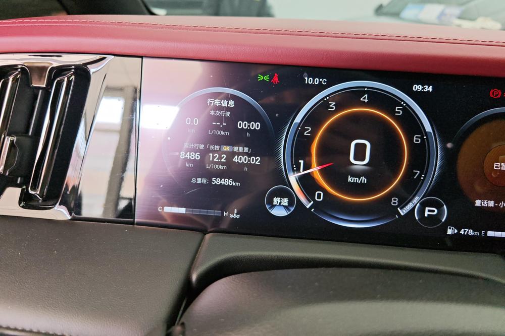 GAC Trumpchi M8, фото 14