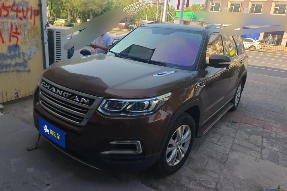 Changan CS95