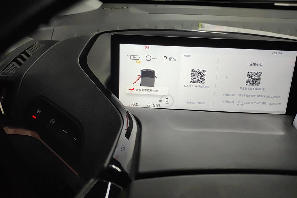 Baojun E300, фото 14