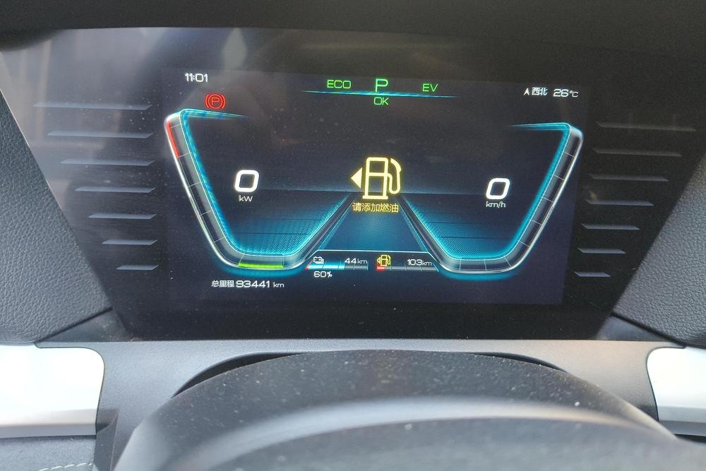BYD Song Pro DM, фото 12