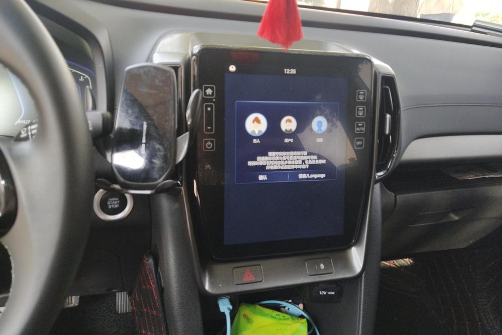 Hyundai ix35, фото 12
