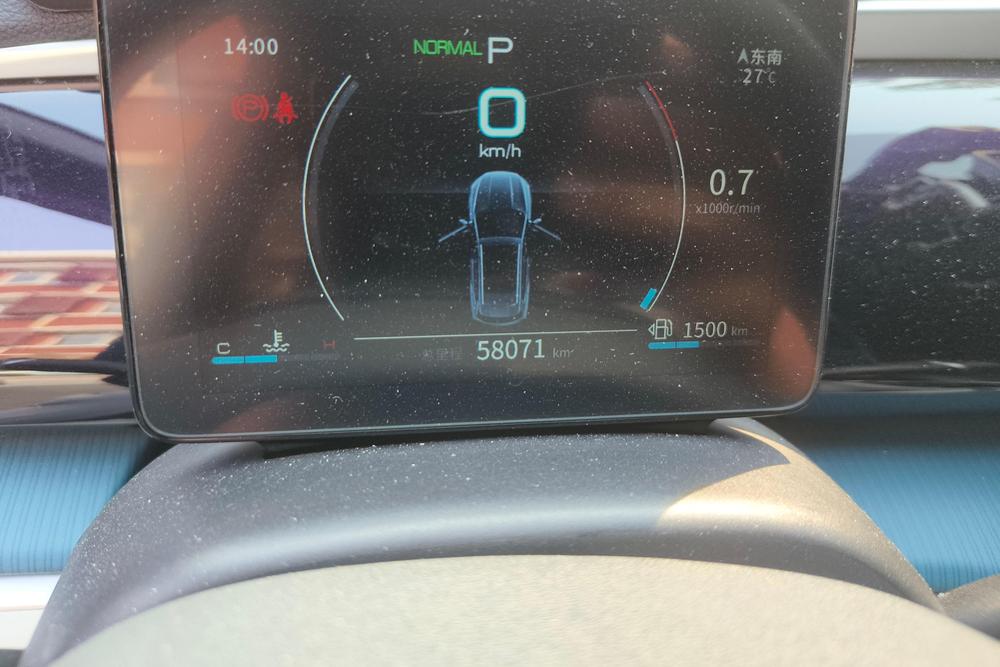 BYD Song Pro, фото 14