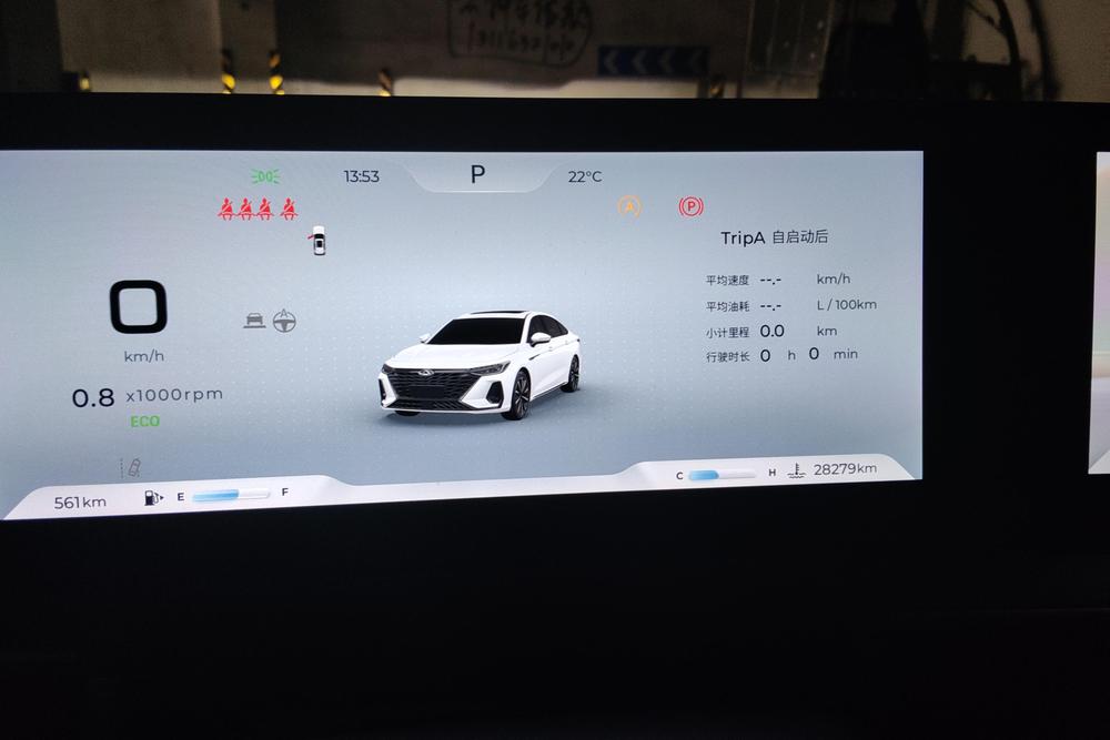 Chery Arrizo 8, фото 14