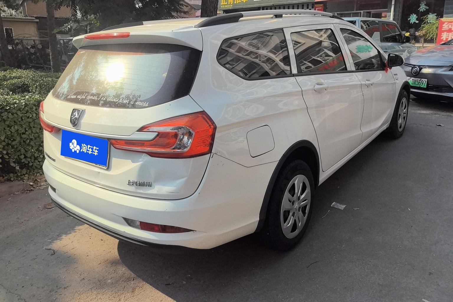 Baojun 310W 2017 1.5L МКПП Комфорт guo V