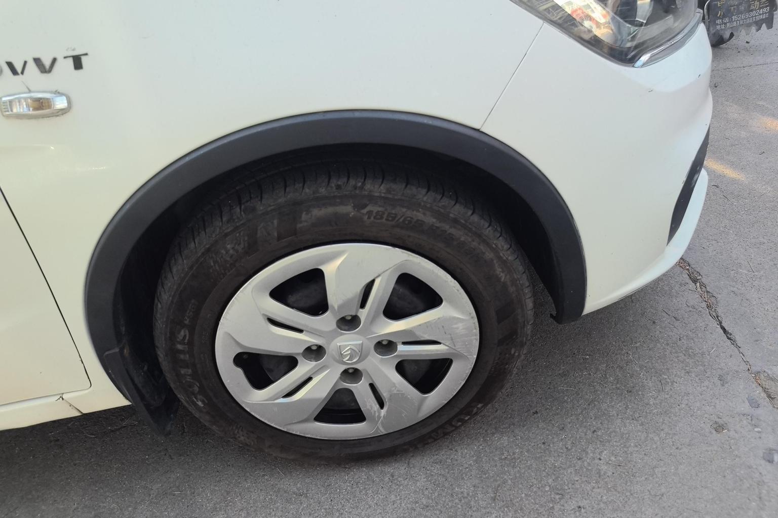 Baojun 310W 2017 1.5L МКПП Комфорт guo V