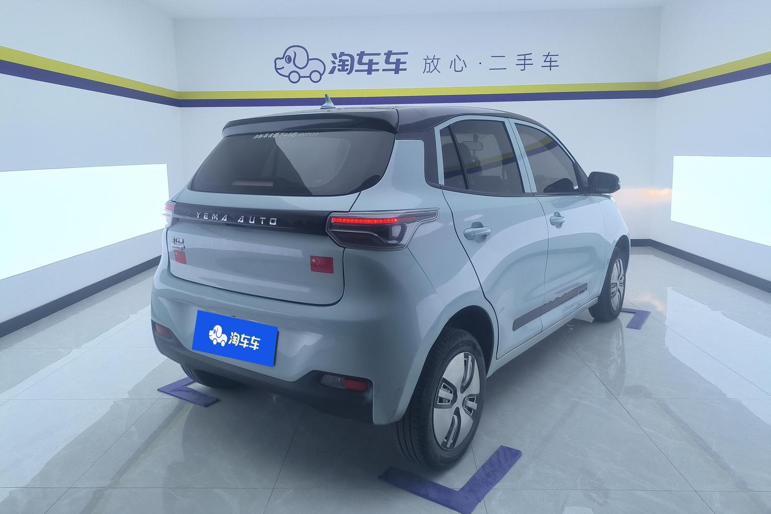 Letin mang guo 2021 qu mang · yue dong ban 200KM