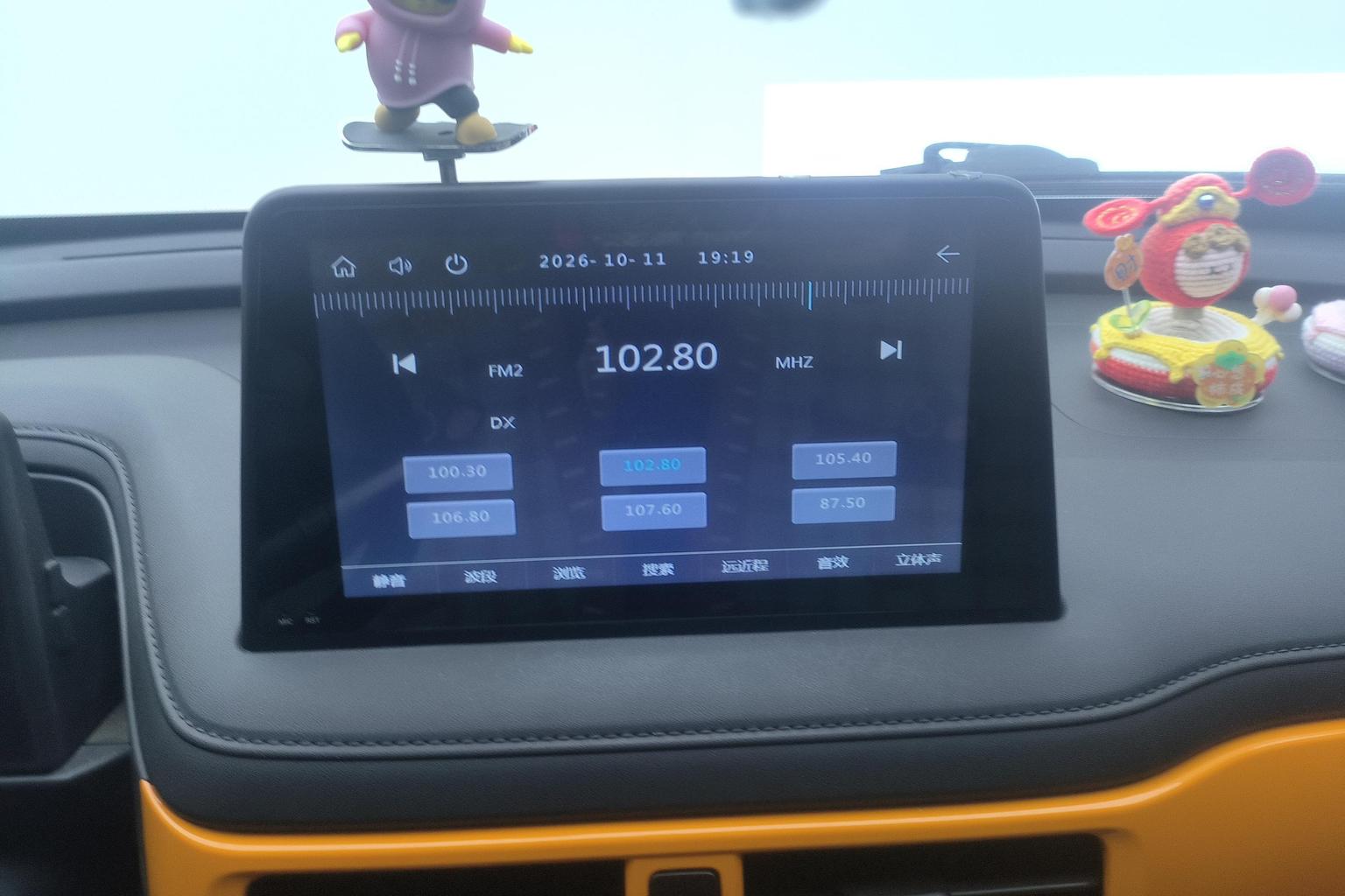 Letin mang guo 2021 qu mang · yue dong ban 200KM