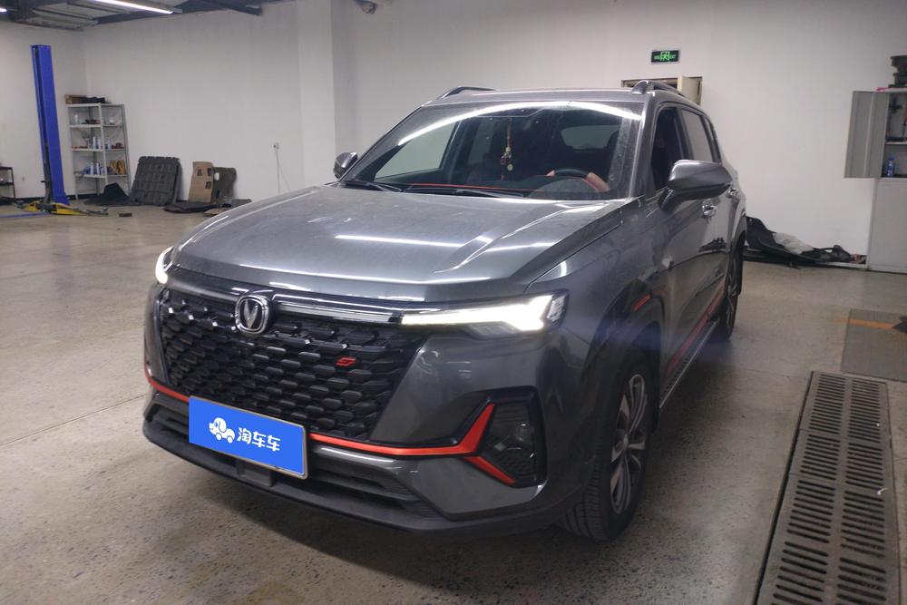 Changan CS35 PLUS