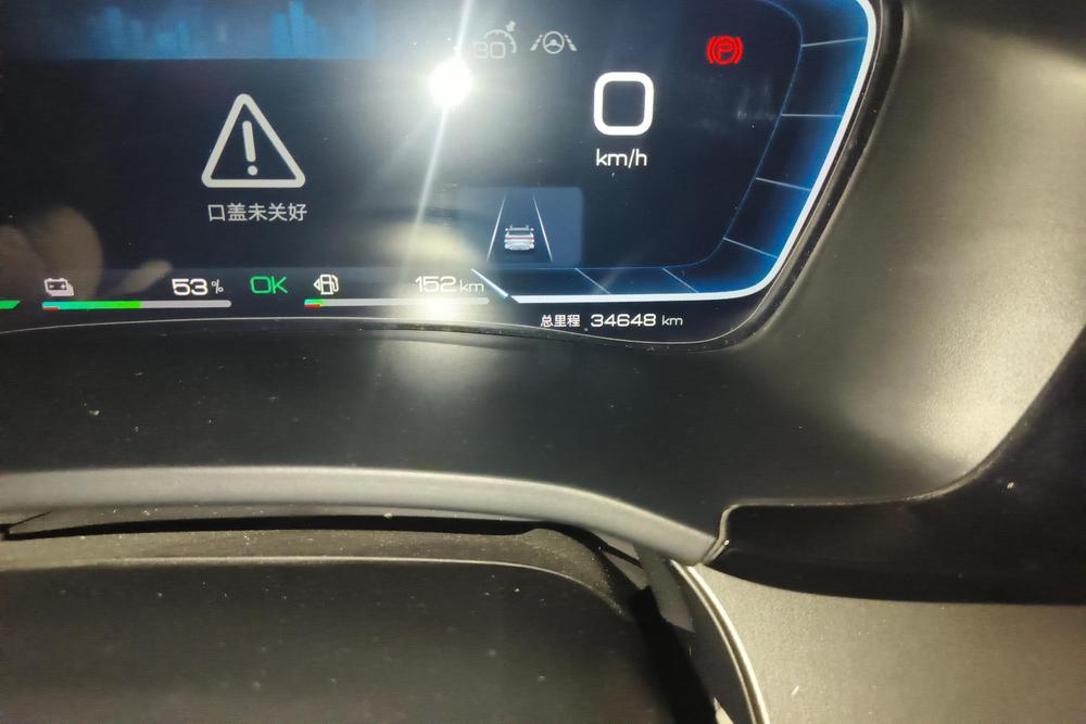BYD Song PLUS DM, фото 14