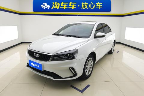 Geely Emgrand 2021 — пригон из Китая