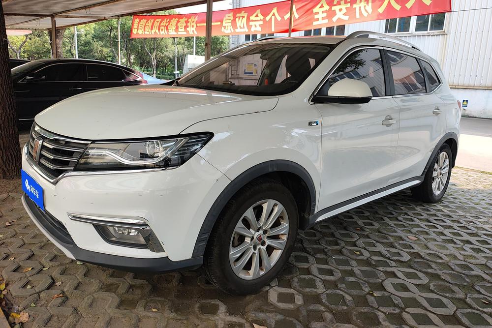 Roewe RX5