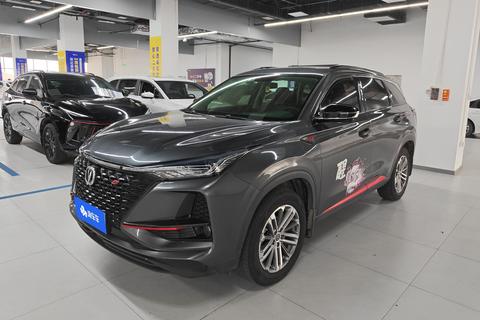 Changan CS75 PLUS