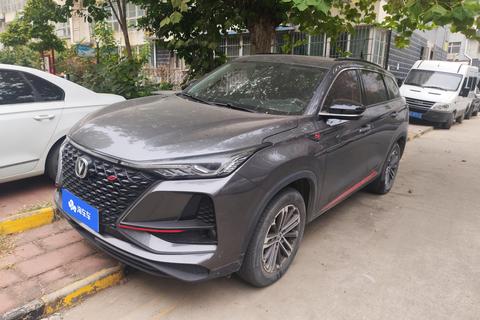 Changan CS75 PLUS