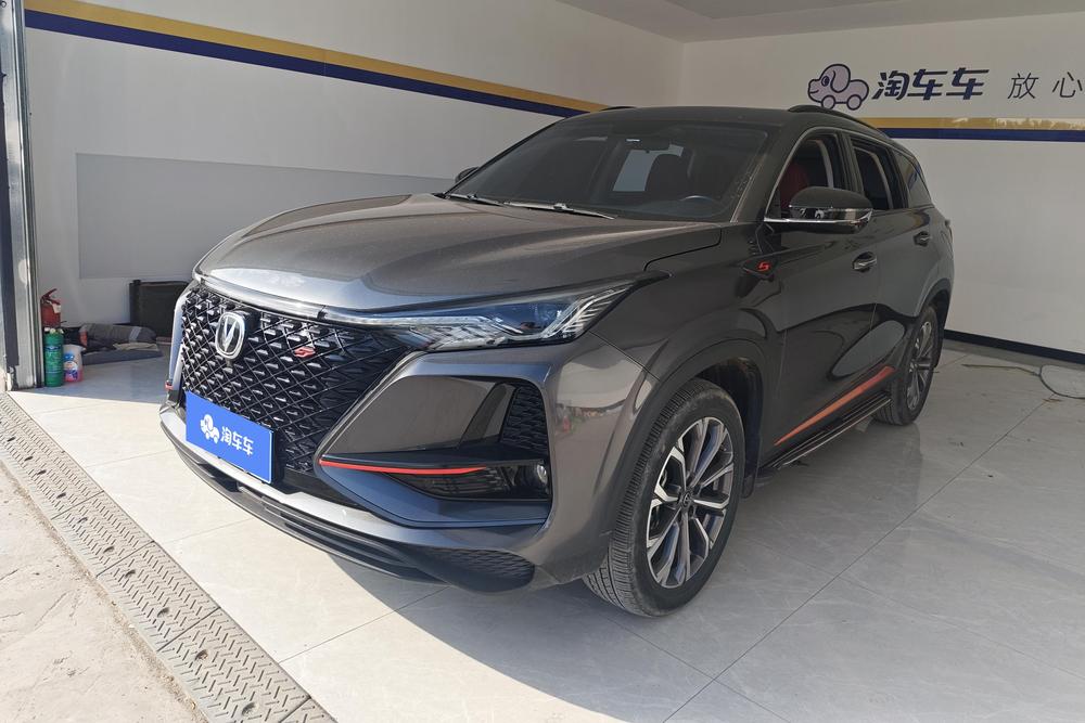 Changan CS75 PLUS