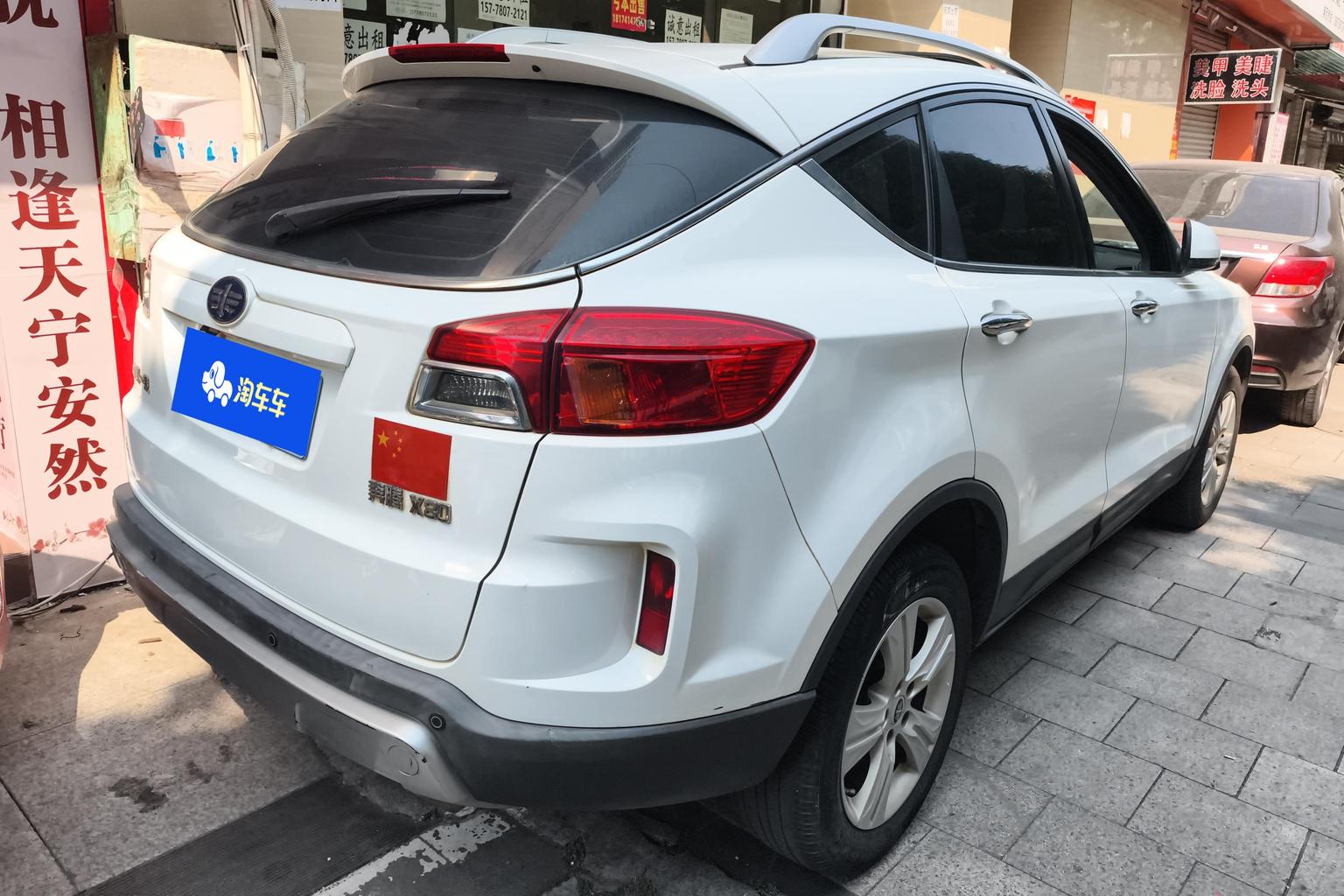 Bestune X80 2015 2.0L АКПП shu shi zhou year ji nian xing
