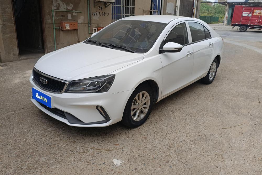 Geely Emgrand