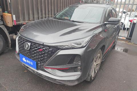 Changan CS75 PLUS