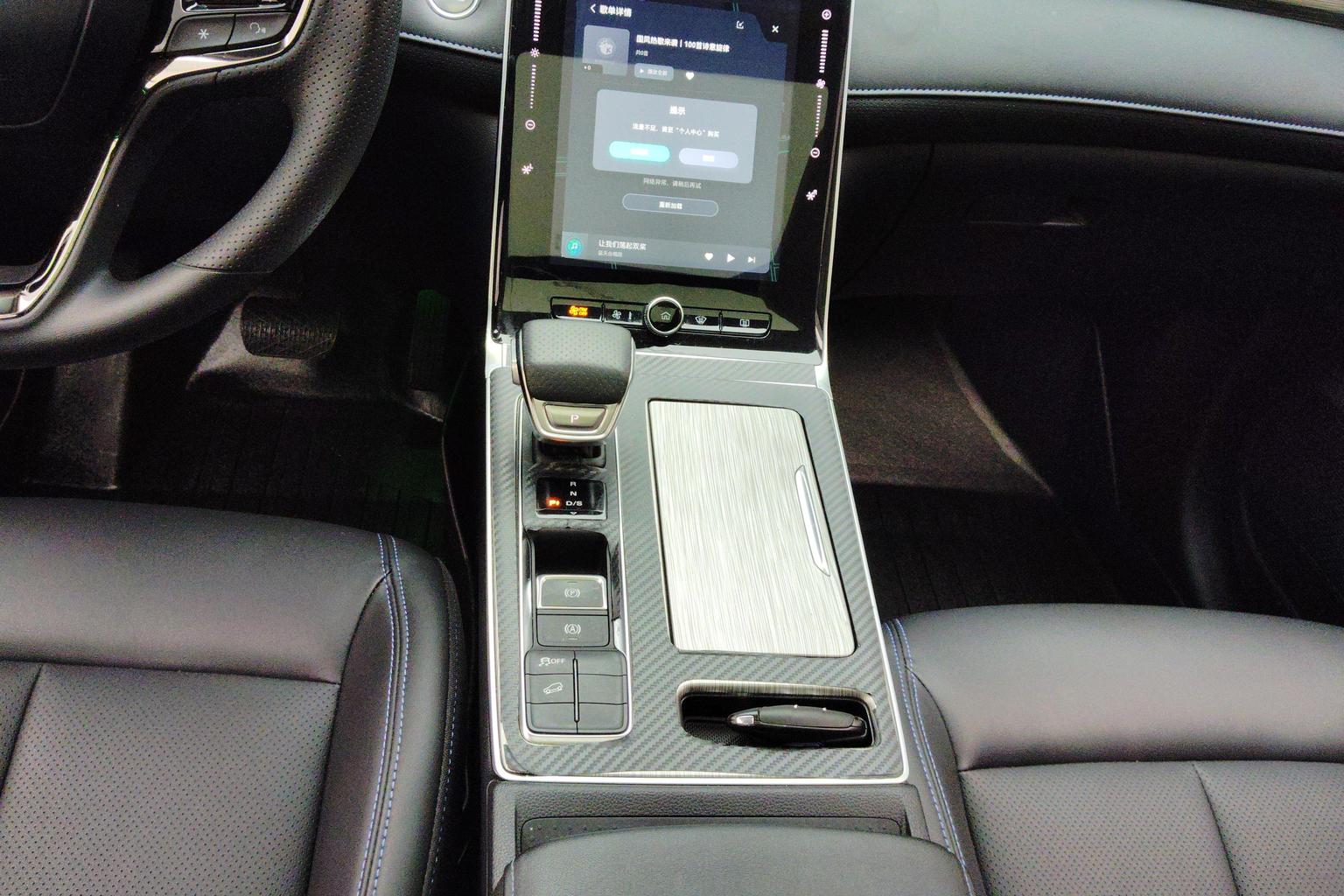 Roewe RX5 — фотографии объявления, Фото 17