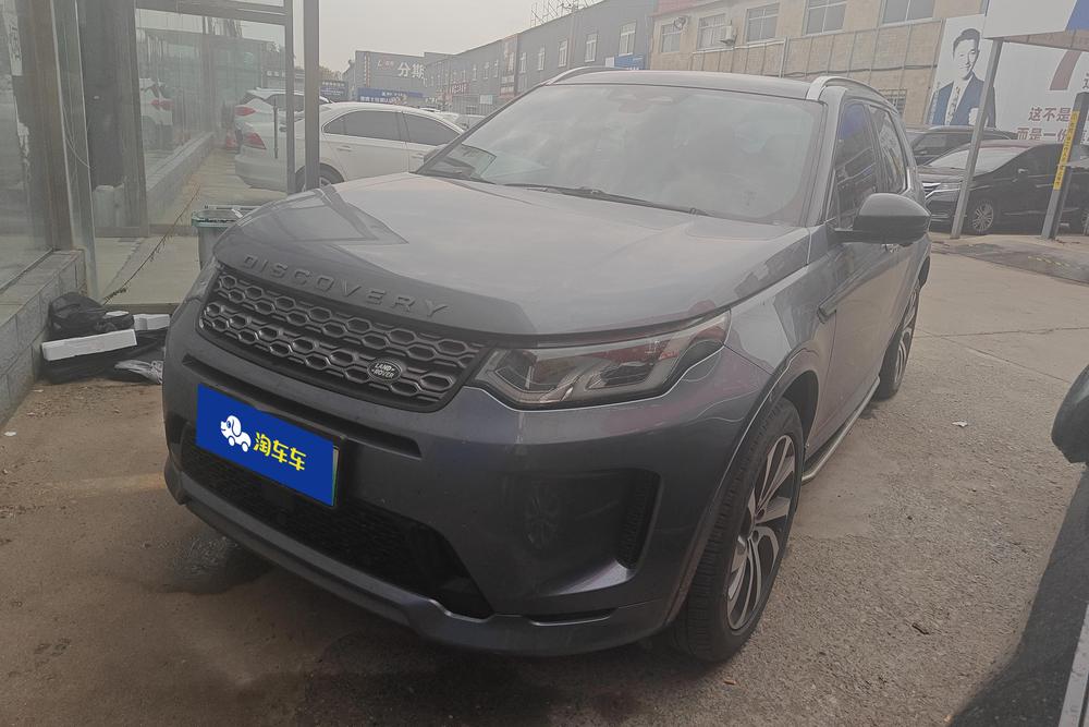 Land Rover Discovery Sport PHEV