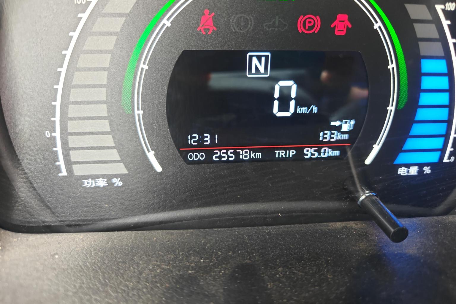 BAIC EV EC 2017 EC180 ling xiu ban