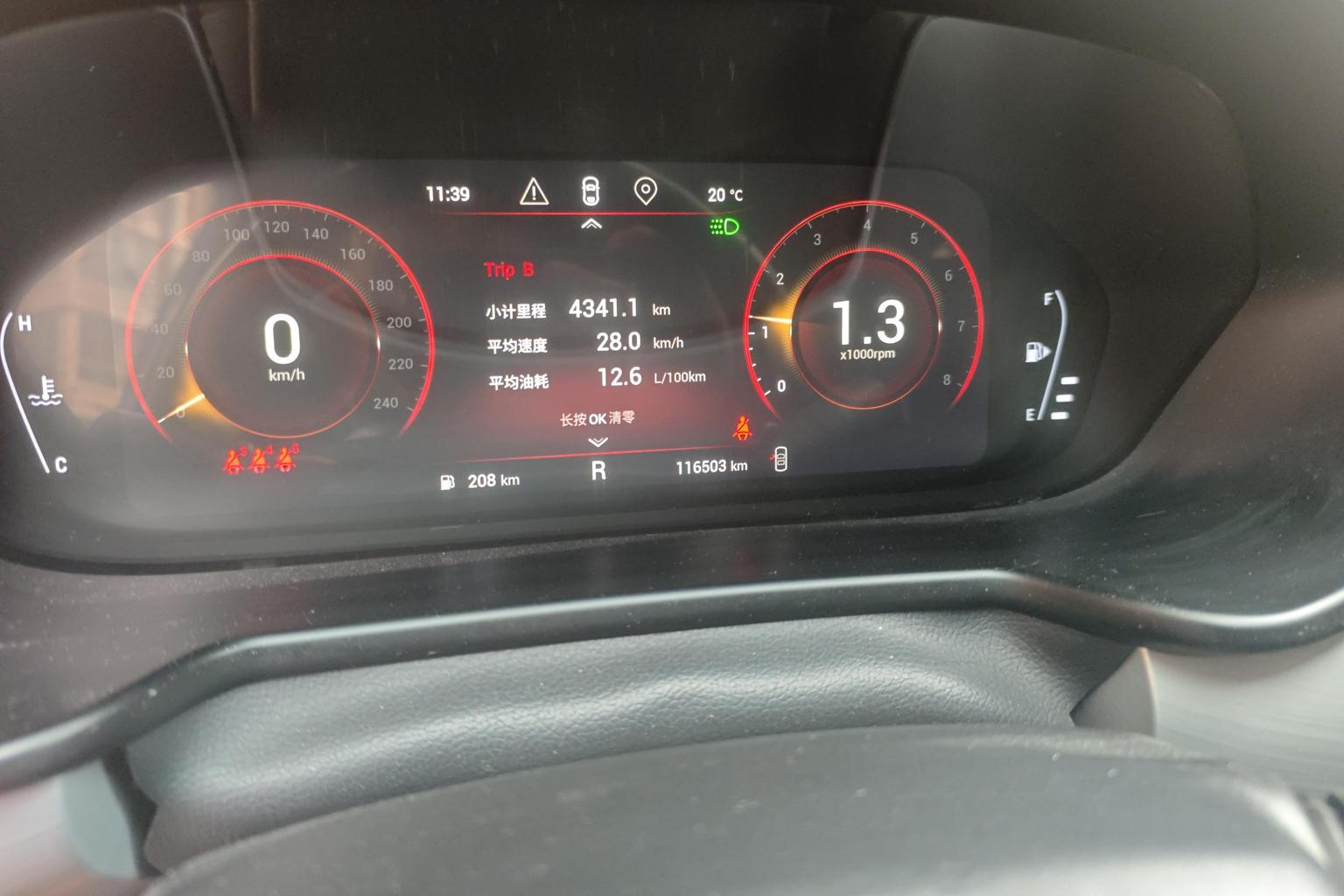 Exeed TXL 2019 1.6T liang qu zuan shi ban