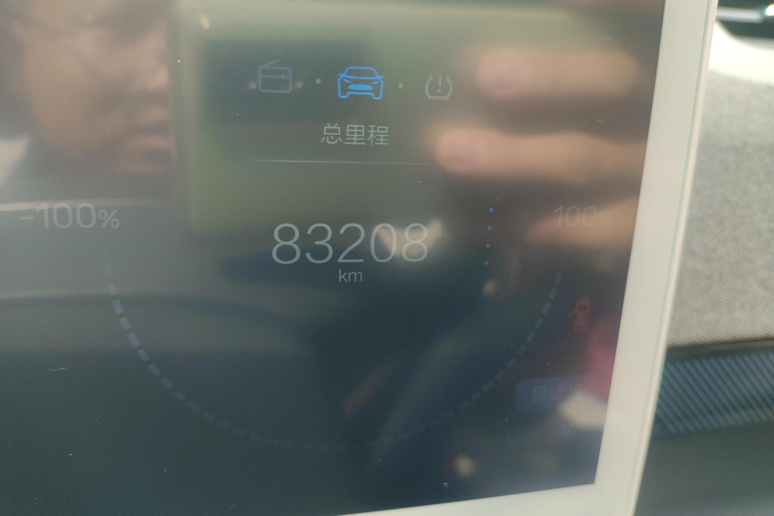 ARCFOX ji hu kao la S 2024 AIR ban