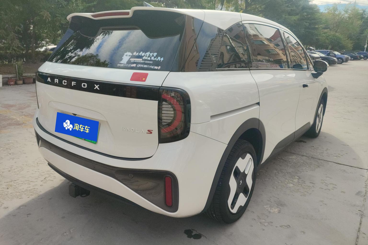 ARCFOX ji hu kao la S 2024 AIR ban