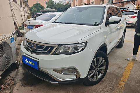 Geely Boyue