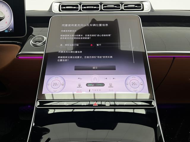 Mercedes-Benz S-class id 3784579 из Китая 16